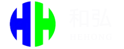 和弘塑膠